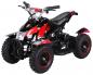 Preview: Mini Elektro Kinder ATV Cobra 800 Watt Pocket Quad Schwarz/Rot - Elektro Auto Elektroauto Kinderauto